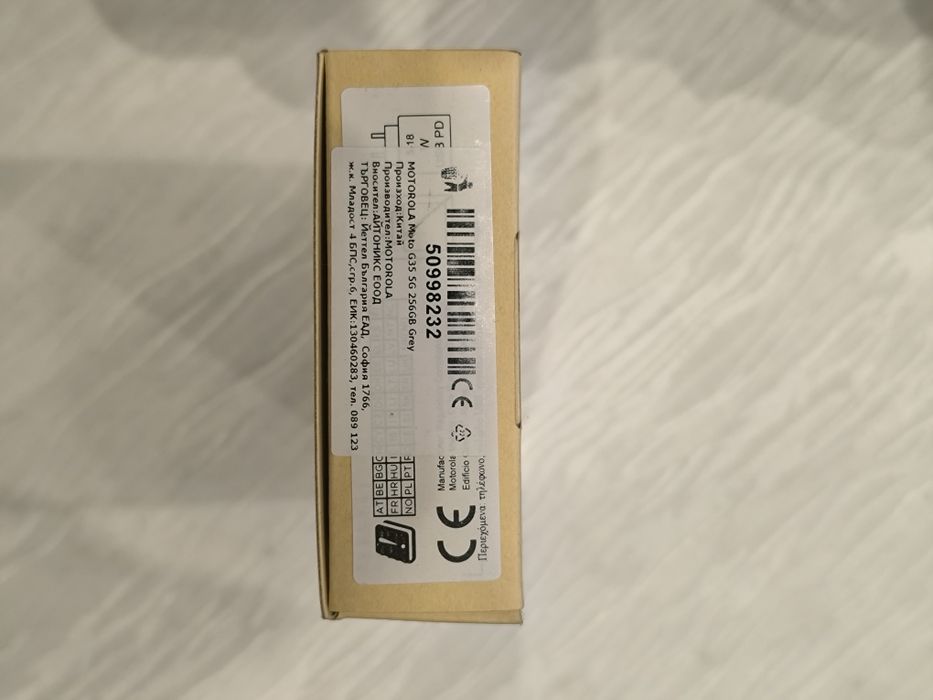 MOTO G35 5G 256GB. 3 години гаранция YETTEL.