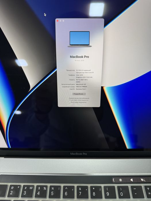 Macbook pro 16 / 2019 / i9