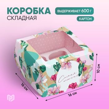 Коробка для тортов, tort karobka, пиширлар учун коробкалар