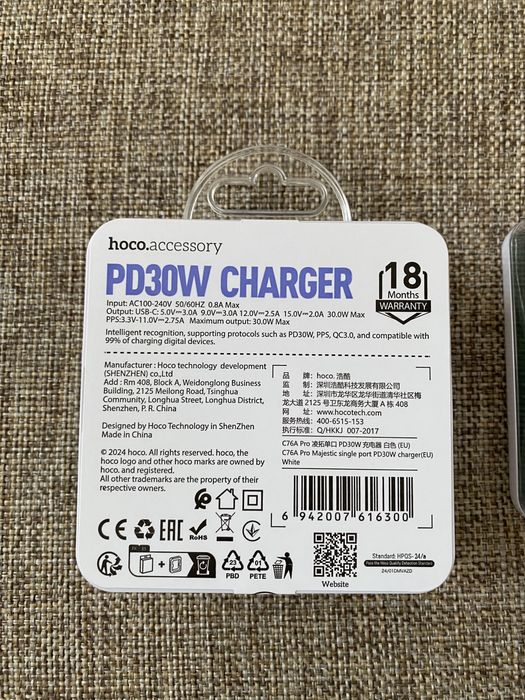 Адаптер быстрая зарядка для iPhone  USB-c lightning