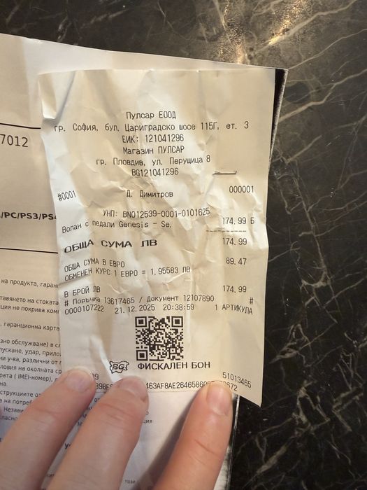 Волан за игри genesis Seaborg 400 нов с гаранция, без кутия