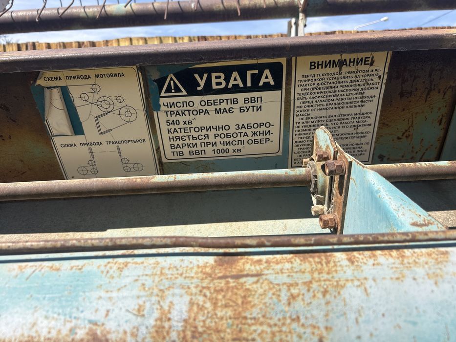 жатка ЖВП 4,9.
