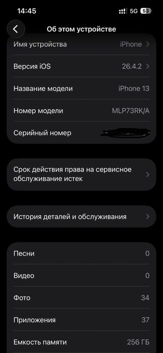 Продам либо обмен