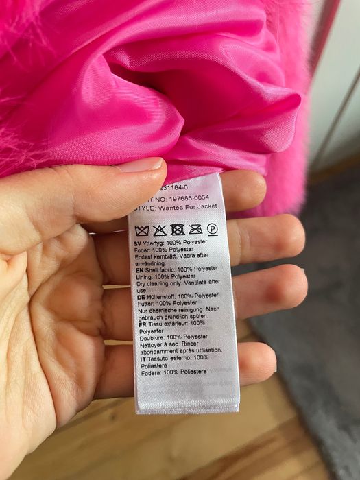 Зимно пухкаво яке