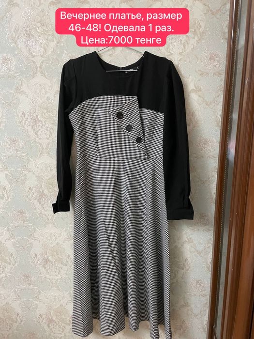 Одежды, двойки, платья