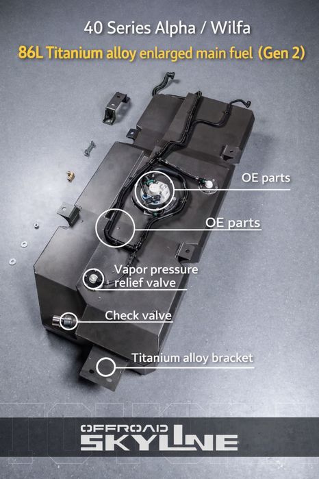 Дополнительный бак