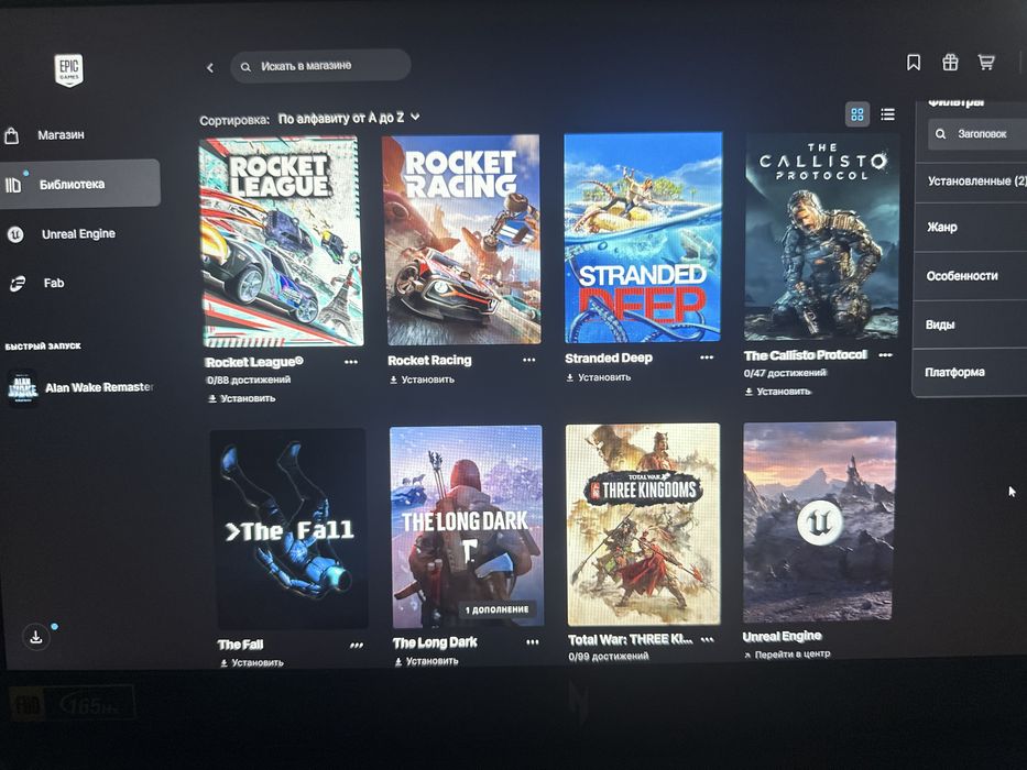 Продам epic games или обмен