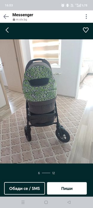 Бебешки колички 2в1 GALANT