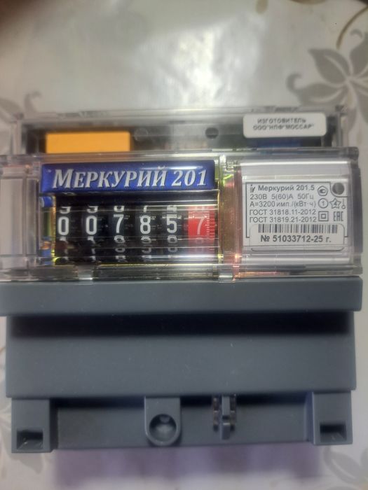 Продам электросчетчик