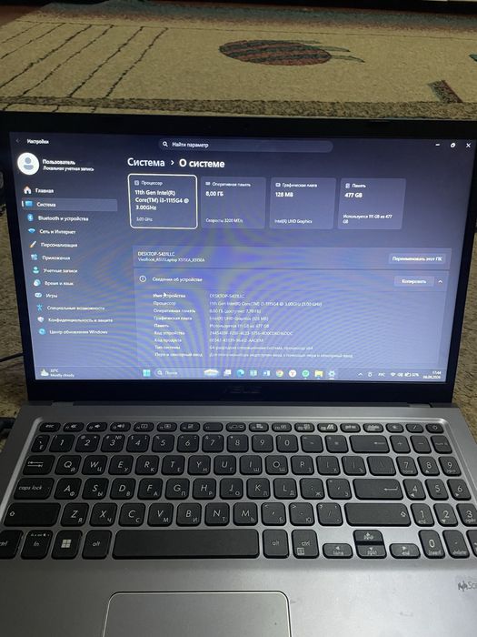 Asus Ноутбук идеал