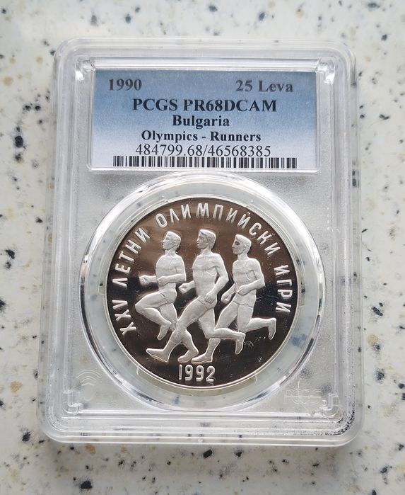 Сертифицирани монети PCGS и NGC