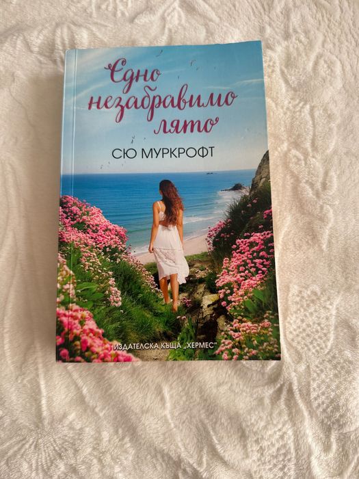 Книги, романи, поредици