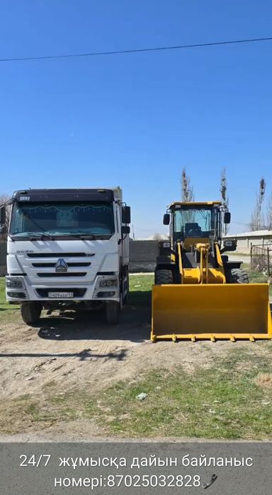 Услуга Хова Туркестан