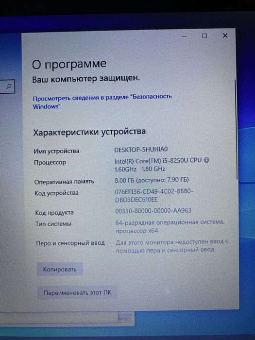 Ноутбук HP core i5 8250u, сpu 8, 512gb hhd