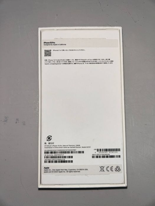 Iphone 15pro 128gb
