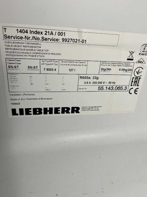 Малък хладилник с камера Liebher