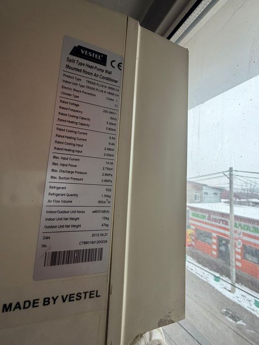 Кондицонеры Atlantic , vestel