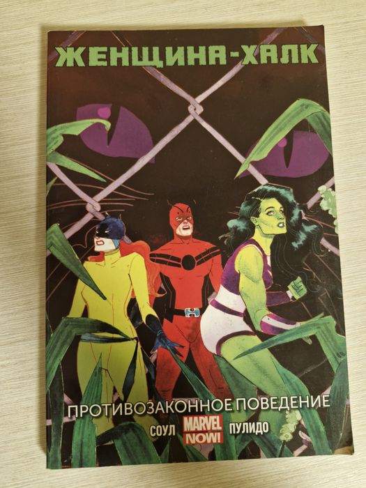 Комиксы: стен ли встречает героев марвел и др