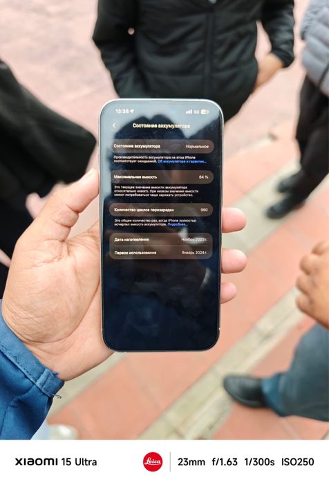 Iphone 15 pro max 256gb
