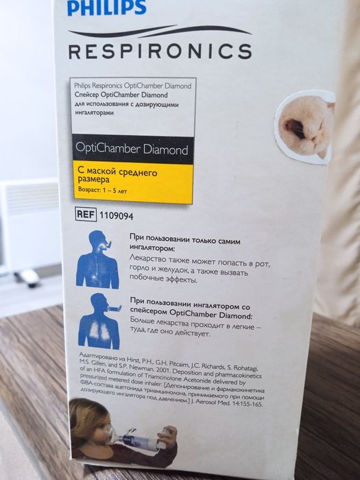 Спейсер с маской