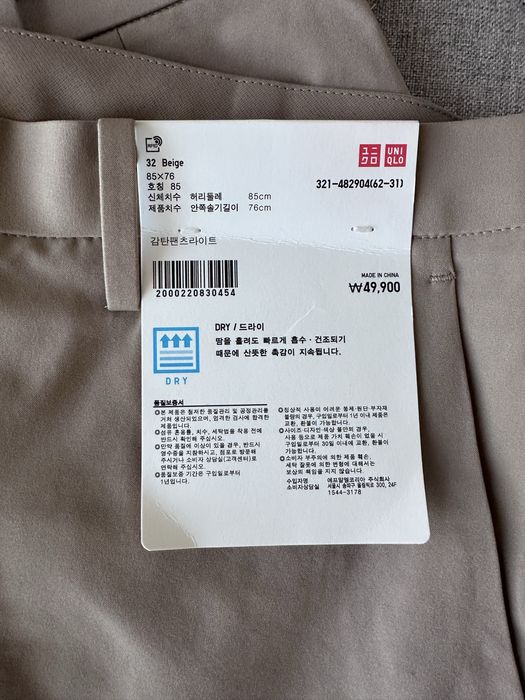Uniqlo легкие брюки kando