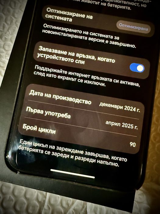 Honor Magic 7pro 512gb