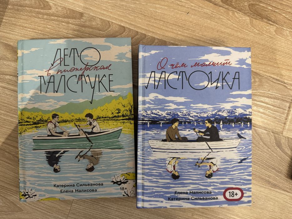 Разножанровые книги