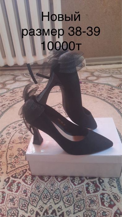 Качественные обуви