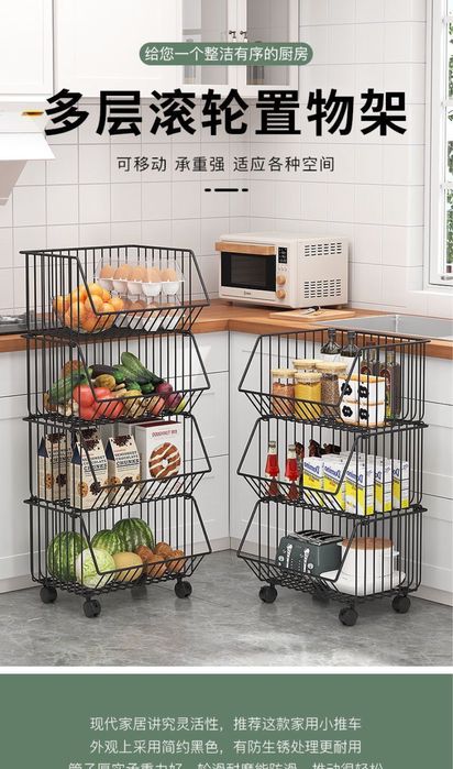 Полка стилаж  4 қатар