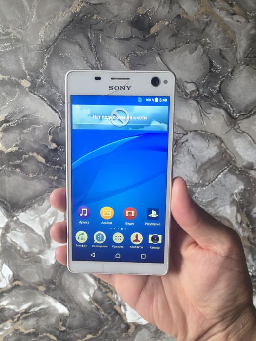 Sony Xperia E4 White