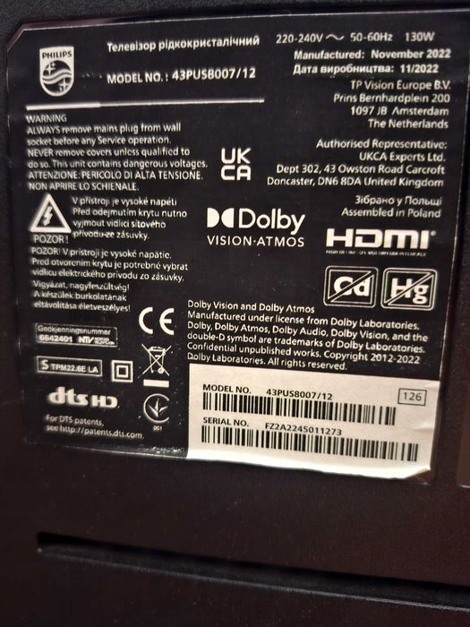 Телевизор Philips за части