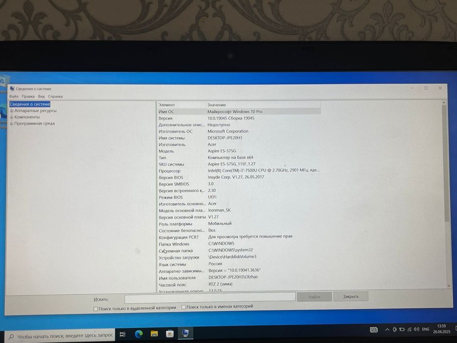 Ноутбук Acer Aspire E5 | Ноут для игр и прочее.