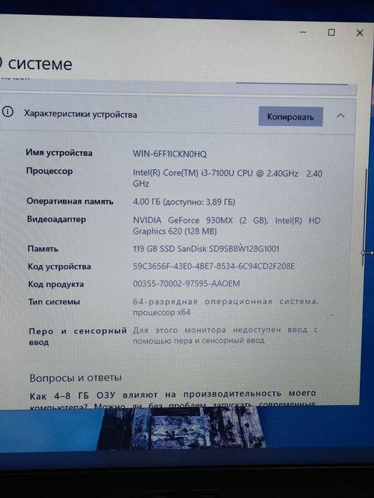 Ноутбук Asus учебы, игр: Roblox и тд