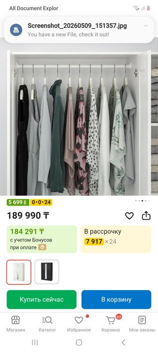 Продам шкаф белый.