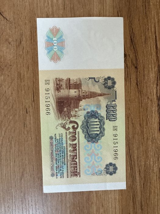 Коллекционные боны