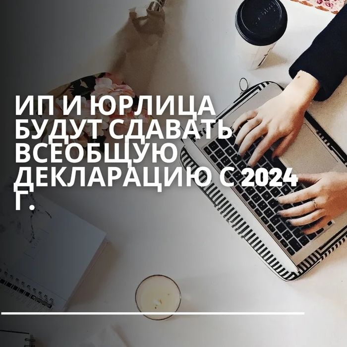 Fin.audit Бухгалтерскоя компания