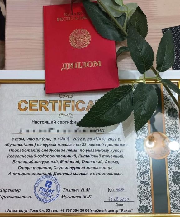 Зорр массаж Бир келгеннен