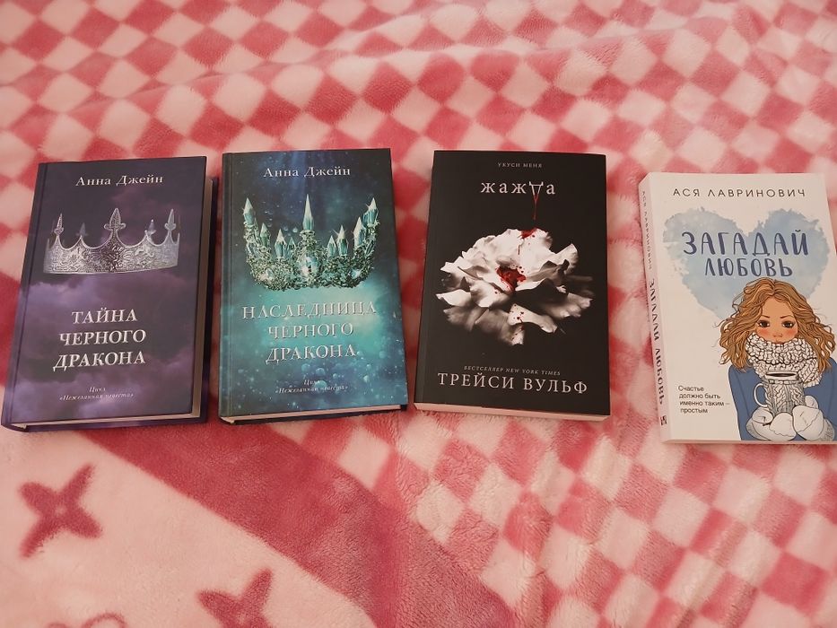Продаю совсем новые книги