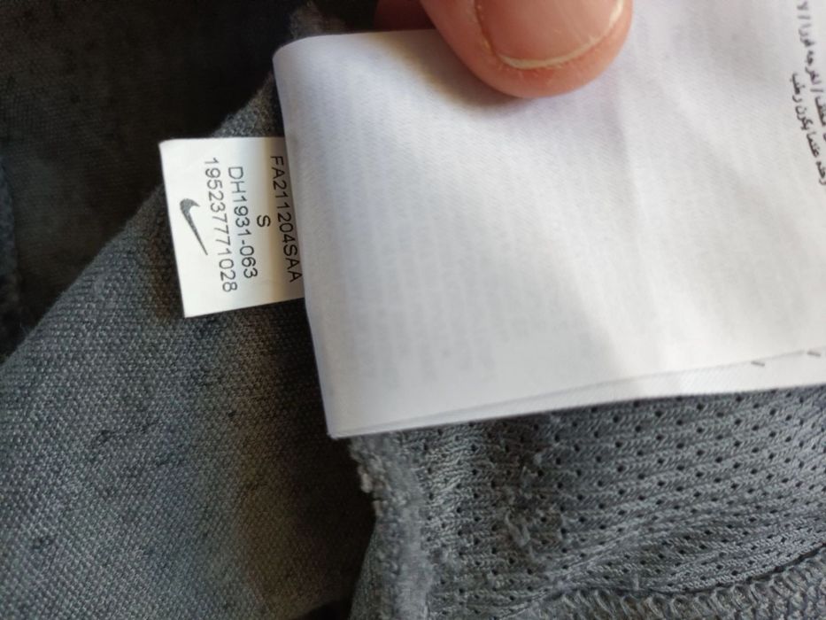 Nike Yoga Dri-FIT - страхотно мъжко горнище р-р S