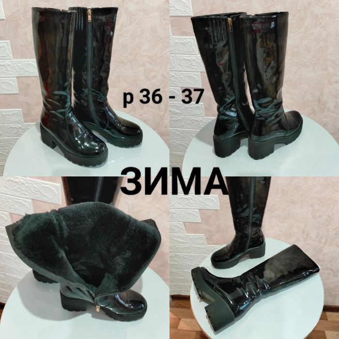 Сапоги. Размер - 36,37,38.