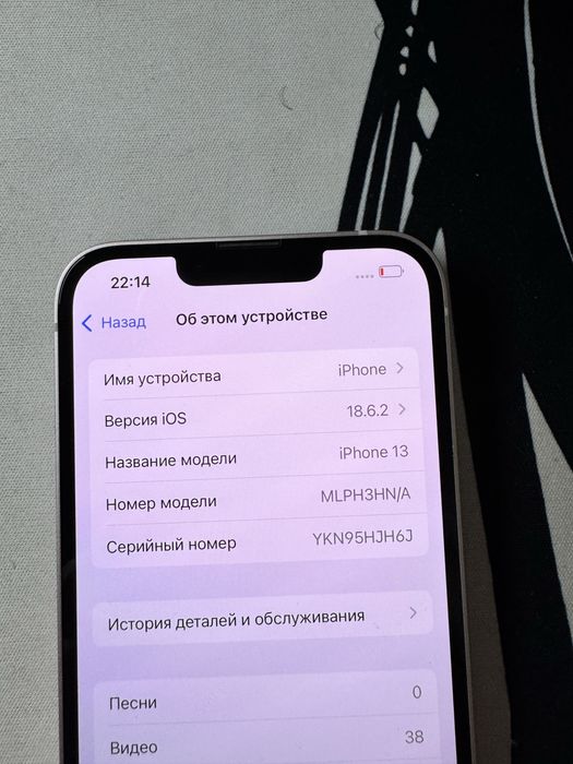 Смартфон iPhone 13 128gb, розовый