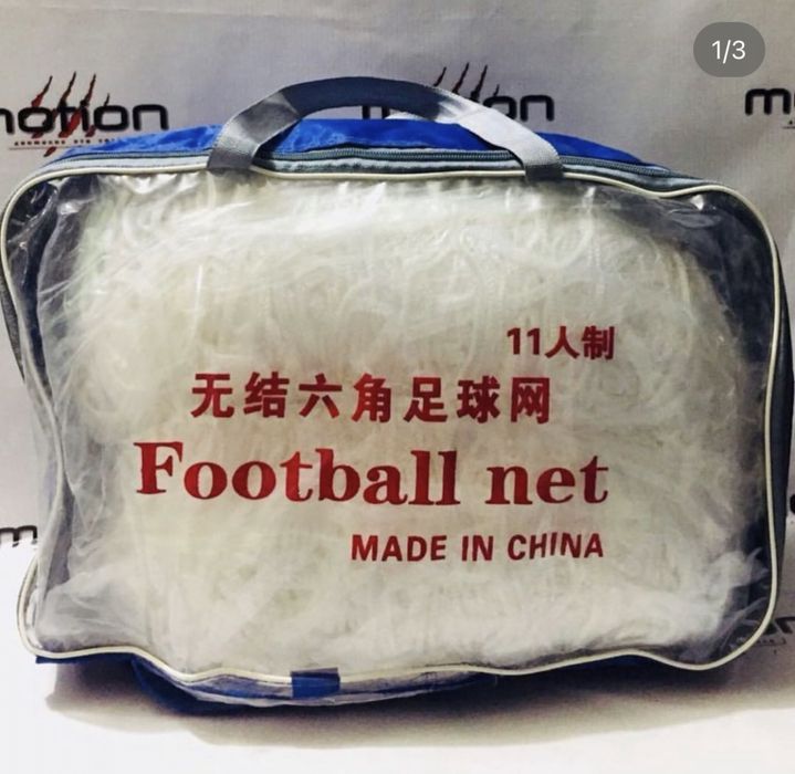 Футбольная воротарская сетка, сетка