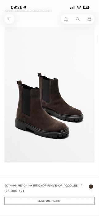 Продам сапоги Massimo dutti, 39 размер