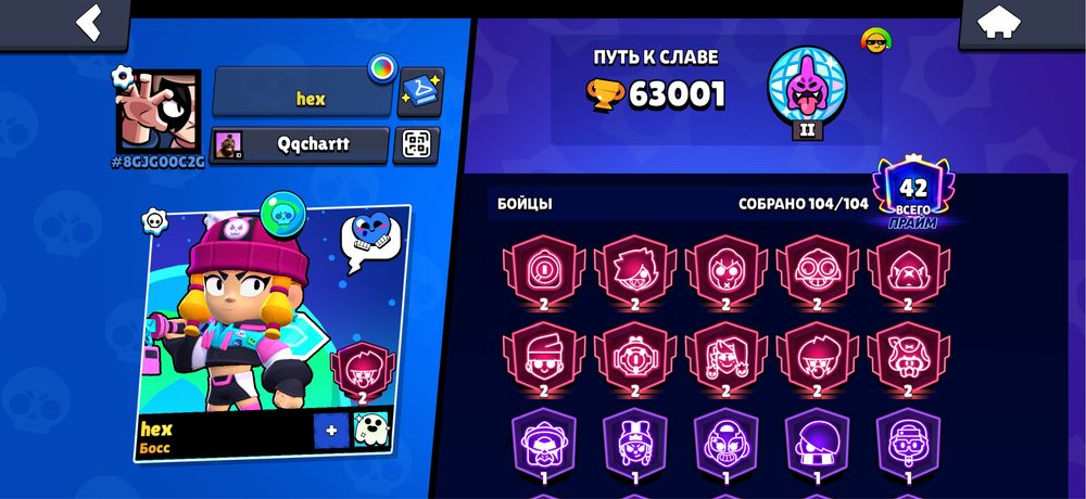 brawl stars аккаунт