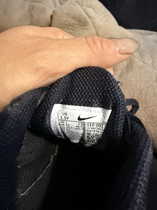 Детцки маратонки Nike