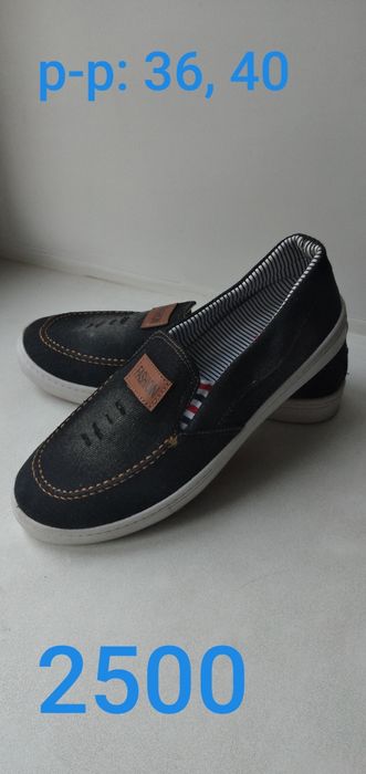 Кеды спортивные. Шлёпанцы.