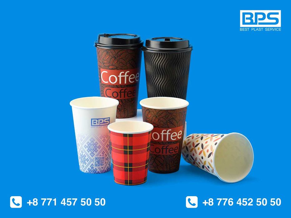 Бумажные кружки.