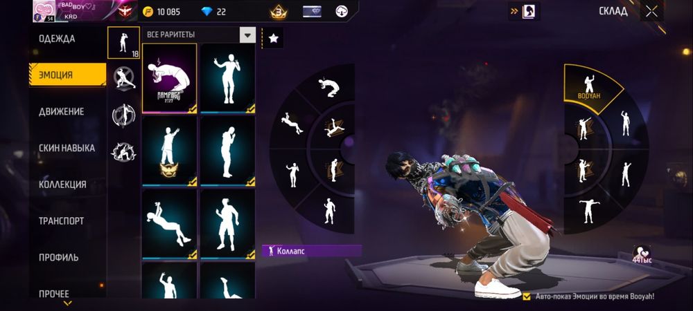 Продам фф аккаунт не очень олд