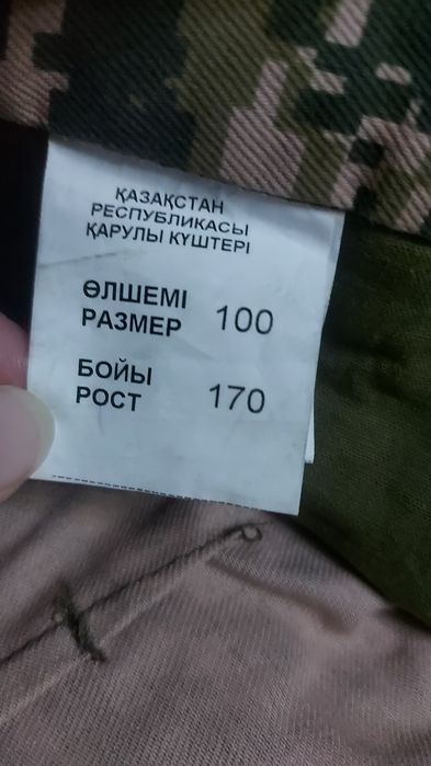 Военная форма НВП для девушек.