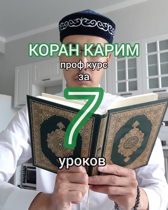 Мы предлагаем высококачественное обучение с эффективностью до 90%